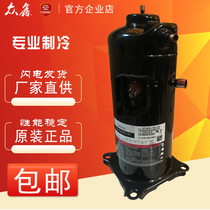 Copeland multi-line air conditioning heat pump compressor ZP72 ZP67KCE-TFD-420 422 42A ZP57K3E