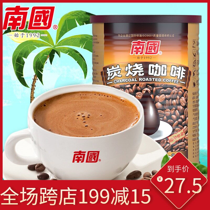 Hainan specialty Nanguo charcoal coffee 450g x2 cans taste fragrant instant Hainan Nanguo authentic