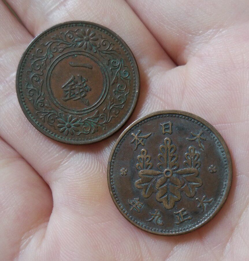 Old coin Japan One money Kiriyum bronze coin 1916-1938 Coin copper coin bronze plate 23mm commemorative coin