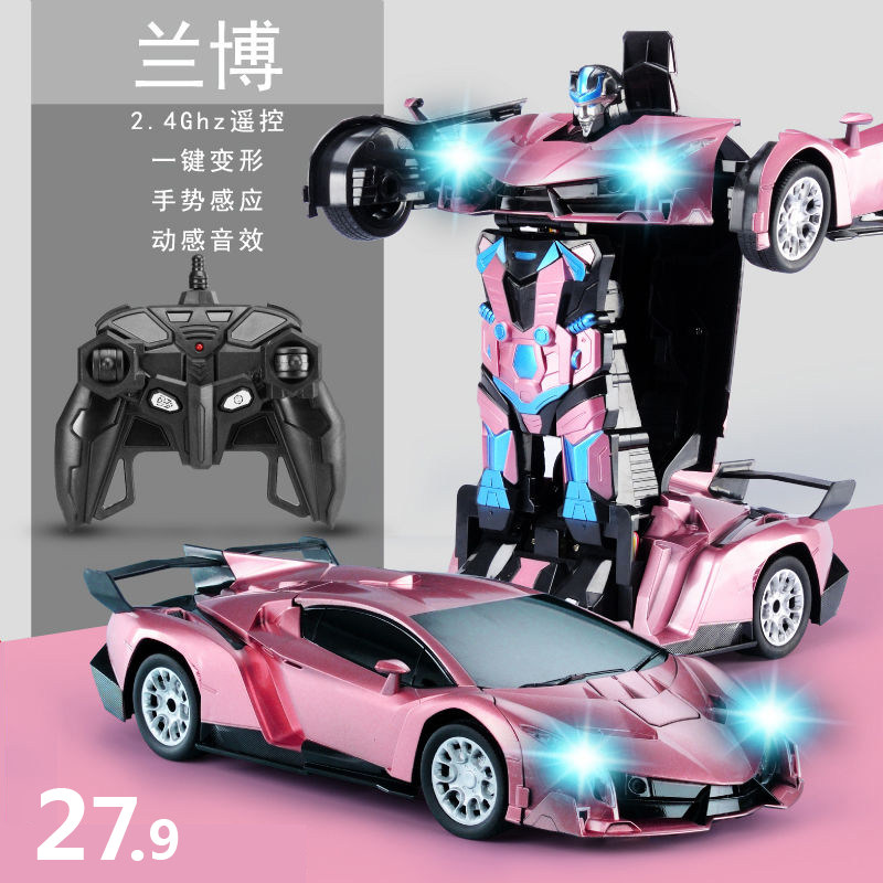 悦易达玩具世界的LOGO
