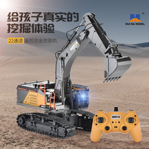 Childrens electric remote control excavator engineering toy car model upgrade excavator 22 channel alloy simulation boy