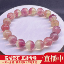  Fu Fei jewelry live natural crystal fantasy peach color melaleuca fluorite single circle bracelet female warm palace stone