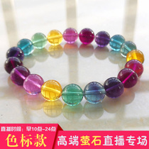 Fu Fei jewelry live natural crystal blue purple fluorite single circle multi-circle bracelet bracelet Tourmaline Wangfu warm palace stone
