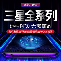 Korean version of Samsung S8 S9 S10 Note8 Note9 Note10 brush fingerprint payment module XP