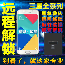 Korean version of the European version of the S8 S8 S9 Note9 Note8 G955N N950N G965N change crack telecommunications 4G