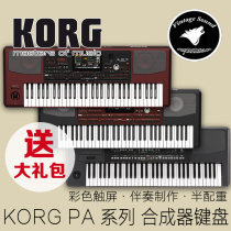 KORG PA300 PA600 PA700 PA1000 arrangement Keyboard synthesizer accompaniment Performance arrangement