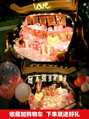 Trunk surprise birthday props decoration romantic proposal layout creative supplies trunk confession boyfriend and girlfriend