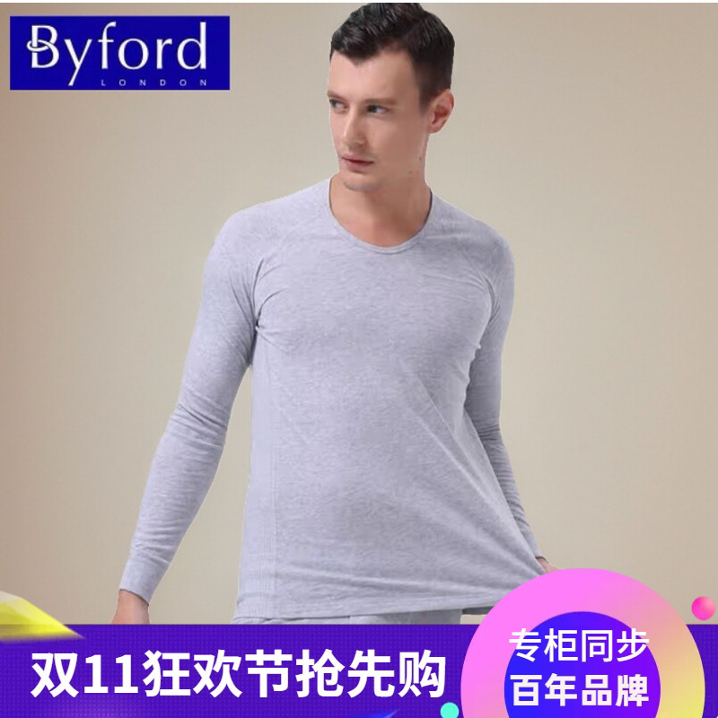 Byford Men's 100% Cotton Knitted U-Neck Long Sleeve Underwear Close-Fitting Autumn Top 6119/23