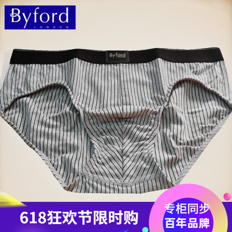 New Year's Big Sale Byford (Baifu) Men's Underwear Striped Briefs 733 Gray