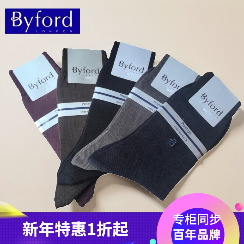 Byford Men's Socks, Made in Thailand, Gentleman's Business Socks, Mid-Calf, All-Season Style 9008Sst
