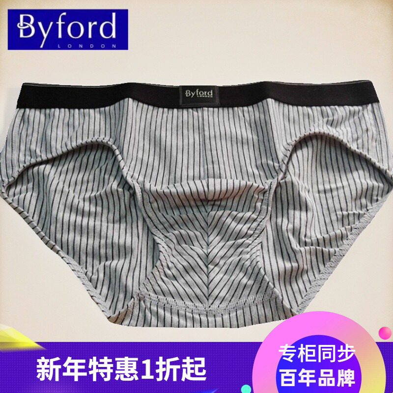 New Year's Big Sale Byford (Baifu) Men's Underwear Striped Briefs 733 Gray