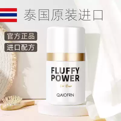 Thailand Puff powder oil head greasy artifact disposable hair degreasing banghai fluffy powder dry hair powder oil control powder