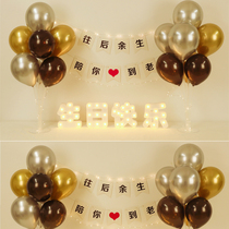 Birthday decoration scene layout balloon confession romantic supplies husband boyfriend child baby year background wall