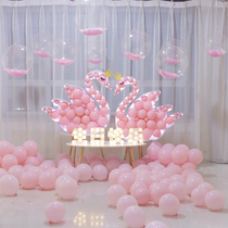 Net Red Swan modeling balloon birthday decoration scene layout creative supplies confession surprise proposal romantic artifact