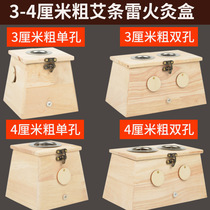 Large solid wood large hole acupuncture box single two - hole 3cm coarse acupuncture with acupuncture 3 - 4 cm