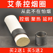 Acupuncture smoke control cigarette exhaust household suspension smoke-free rubber lightning acupuncture smoke control smoke control cigarette control cigarette