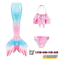 C Три -купольный набор (Swim Trunks+Top+Skirt Fishail ~ без ног 蹼