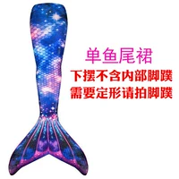 Розовый, сиреневый, рыбий хвост