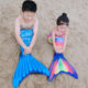 ຜູ້ຊາຍຫາງ mermaid ເດັກນ້ອຍຜູ້ຊາຍ swimsuit swimsuit ເຄື່ອງນຸ່ງຫົ່ມເດັກນ້ອຍ mermaid ຜູ້ໃຫຍ່ຜູ້ໃຫຍ່