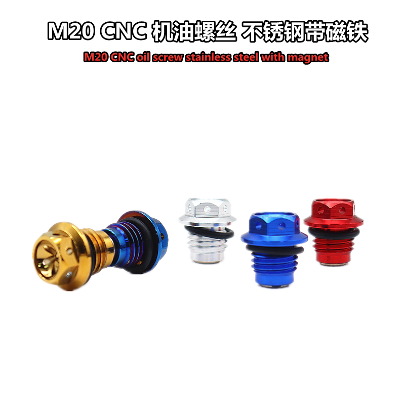 Locomotive retrofit engine oil cover screw M20 stainless steel with magnet Y15 Y15 Y16 RS150 RS150 oil screw