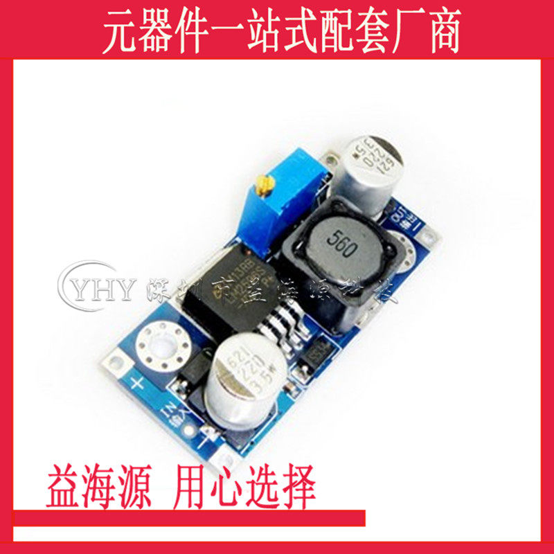 LM2596S-ADJ DC-DC super small adjustable voltage reduction module IN3-40V OUT1 OUT1 3A-Taobao 3A-Taobao