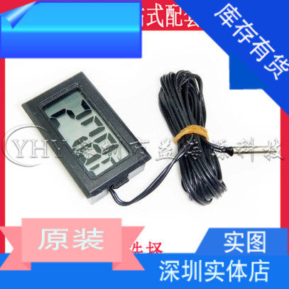 T110 digital display thermometer electronic thermometer sensor assorted two button buttons battery 2 m probe-Taobao