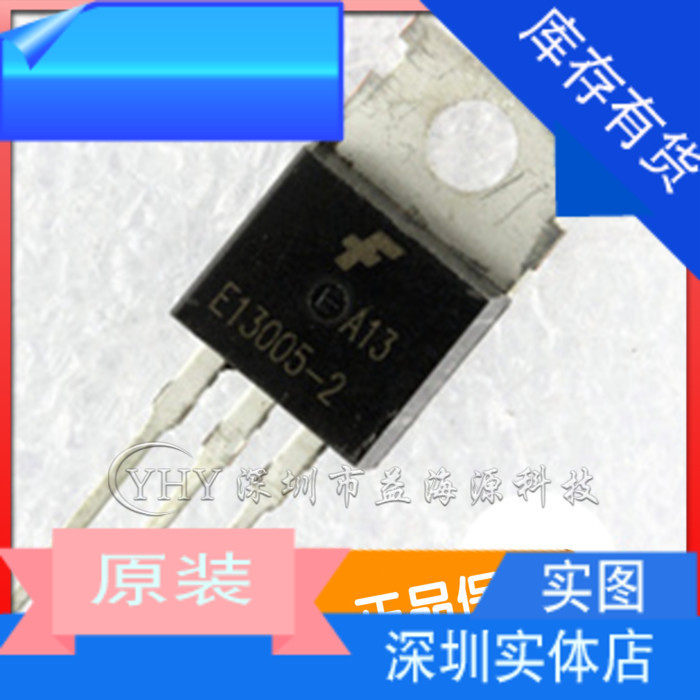 MJE13005-2 E13005 Power Triode NPN 4A 500V TO220 E13005-2