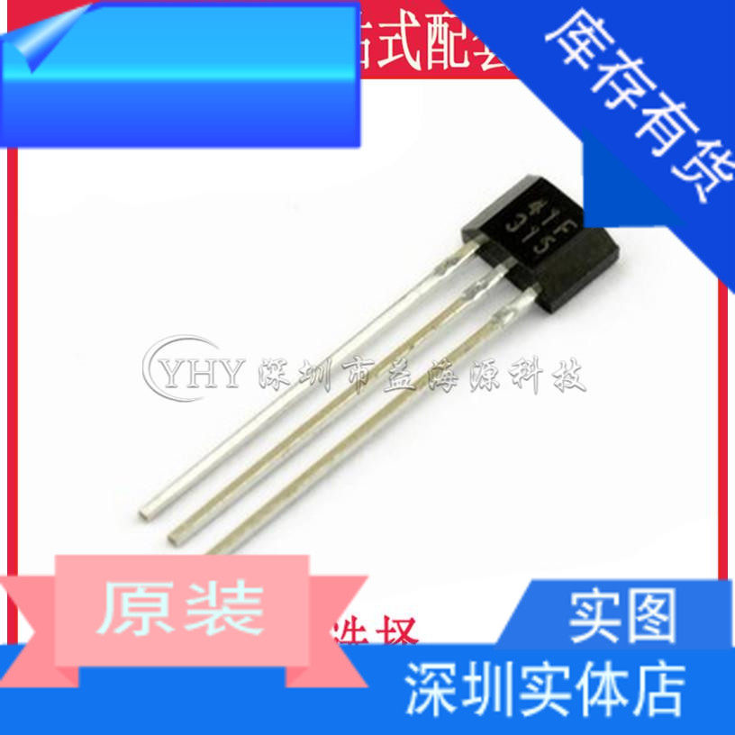 Use-Taobao 41F 41F 0H41 SH41 SS41F S41 S41 Hall Element Sensor Electric Vehicle Motor, etc.