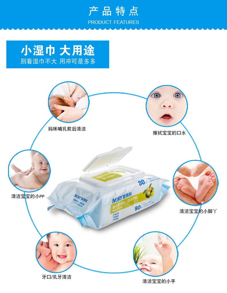 Khăn lau dầu tình yêu dành cho trẻ em Dầu tẩy trang túi DT-8078 có khăn lau 3 chẵn gói 240 bơm các loại giấy ướt tốt cho bé