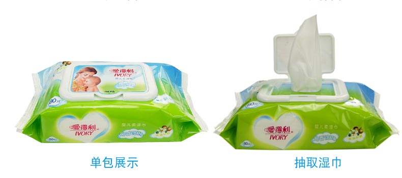 Khăn lau dầu tình yêu dành cho trẻ em Dầu tẩy trang túi DT-8078 có khăn lau 3 chẵn gói 240 bơm các loại giấy ướt tốt cho bé