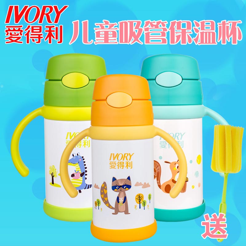 Love Tory Baby Straw Insulated Cup Baby Stainless Steel Water Cup Children with handle insulated kettle AF-306