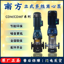 Southern water pump industry multi-stage centrifugal vertical stainless steel pressurized water pump CDM CDMF1 3 5 10 15 20