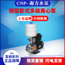 Southern Pump CHL12-10 20 30 40 50 Club Villa Hotel Hotel Variable Frequency Pump Constant Pressure Stable Pump