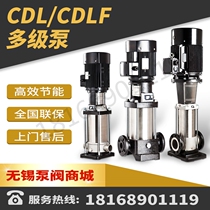 FSWSC stainless steel multistage centrifugal pump CDL CDLF4-4-5-6-8-10-12-16 Boiler circulating water pump