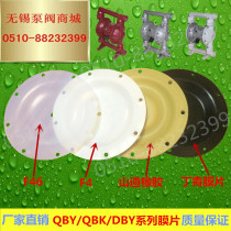 Electric pneumatic diaphragm pump QBY QBK DBY-80 100 nitrile diaphragm tetrafluoro F46 diaphragm accessories