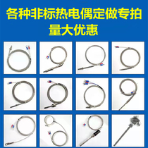 KE-type thermocouple PT100 thermal resistance J-type temperature sensor shielding sandbag temperature line non-calibration for special shooting