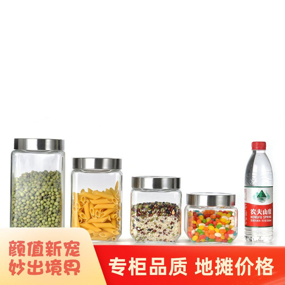 Unleaded CANDIED FRUIT SEAL TANK STORAGE APPLIANCE GLASS BOTTLE KITCHENETTE CONTAINING BOTTLE DRY GOODS JARS