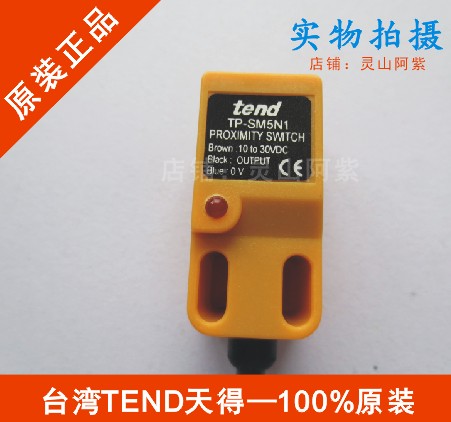 Original Taiwan proximity switch TP-SM5N1 NPN output false one penalty ten