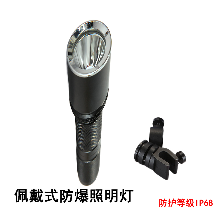 Wearable explosion-proof lighting miniature fire headlight LED light source 3W explosion-proof belt report