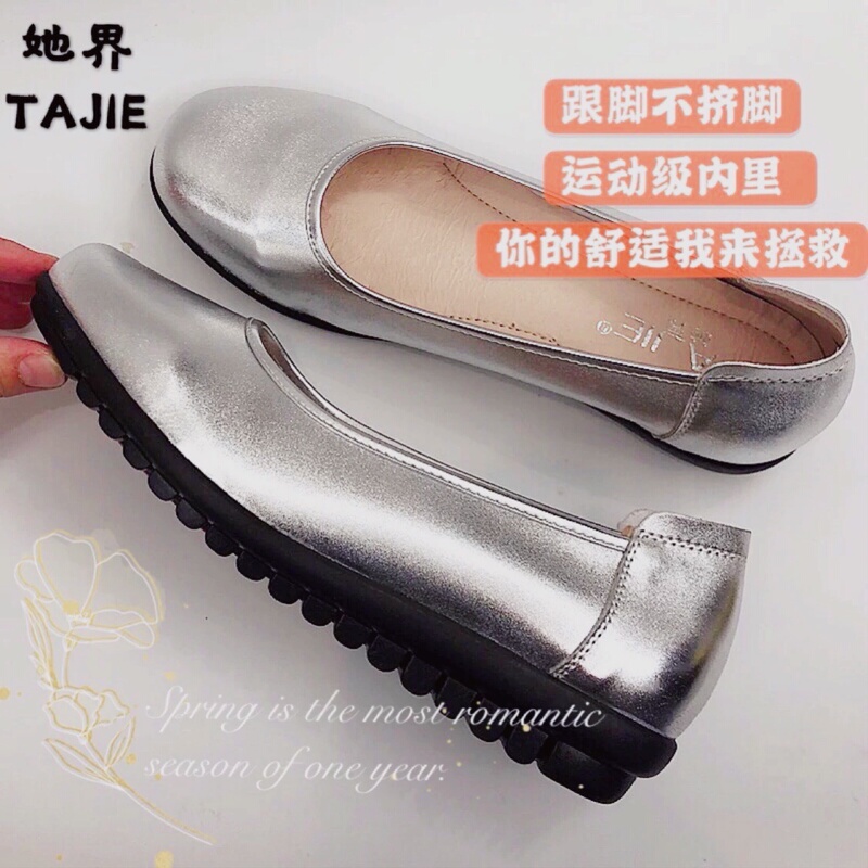 She Is an Air China Flight Attendant and Is Wearing Soft-Soled Shoes with an Exclamation Point Design, Flat-Soled Air China Silver First-Layer Cowhide Leather Round-Toe Women's Shoes