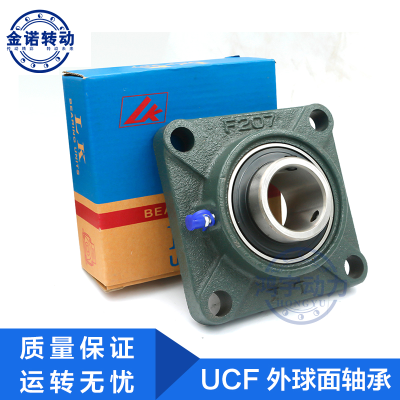 LK outer spherical bearing with square seat UCF305 306 307 308 309 310 312 318-320