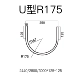 П-образный R175