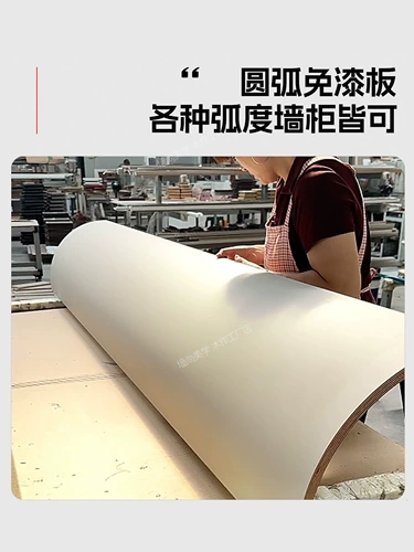 Цельная термоизогнутая доска в форме дуги, декоративная доска из цельного дерева, многослойная доска из полудугового шпона без покраски, изготовленная на заказ