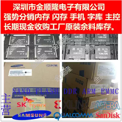 K4B4G0846E-BCMA new DDR3 memory particles 4Gb A piece of sale can be invoiced