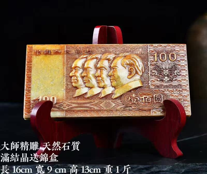 RMB Ornaments