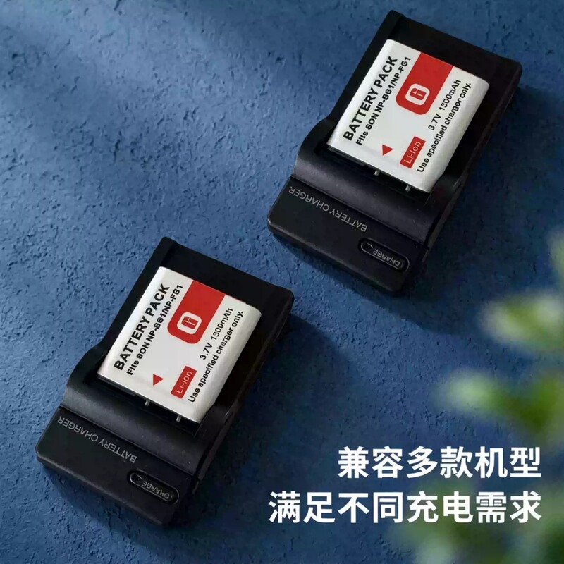 Sony Dsc-W120 W130 W150 W170 W290 W300 Camera Np-Bg1 Battery + Charger Sony Dsc-W120 W130 W150 W170 W290 W300 Camera Np-Bg1 Battery + Charger