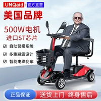 Складной электромобиль для пожилых людей на четырех колесах, детский велосипед тандем, ходунки