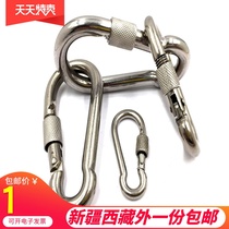 304 stainless steel with female spring buckle Chain connection buckle Dog chain buckle with nut mountaineering insurance buckle