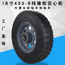 16 Solid Tire Binding Resistant Cast Steel Hub Thickened 400-8 Pure Rubber Wheels Trolley Trolley Tiger Wheels