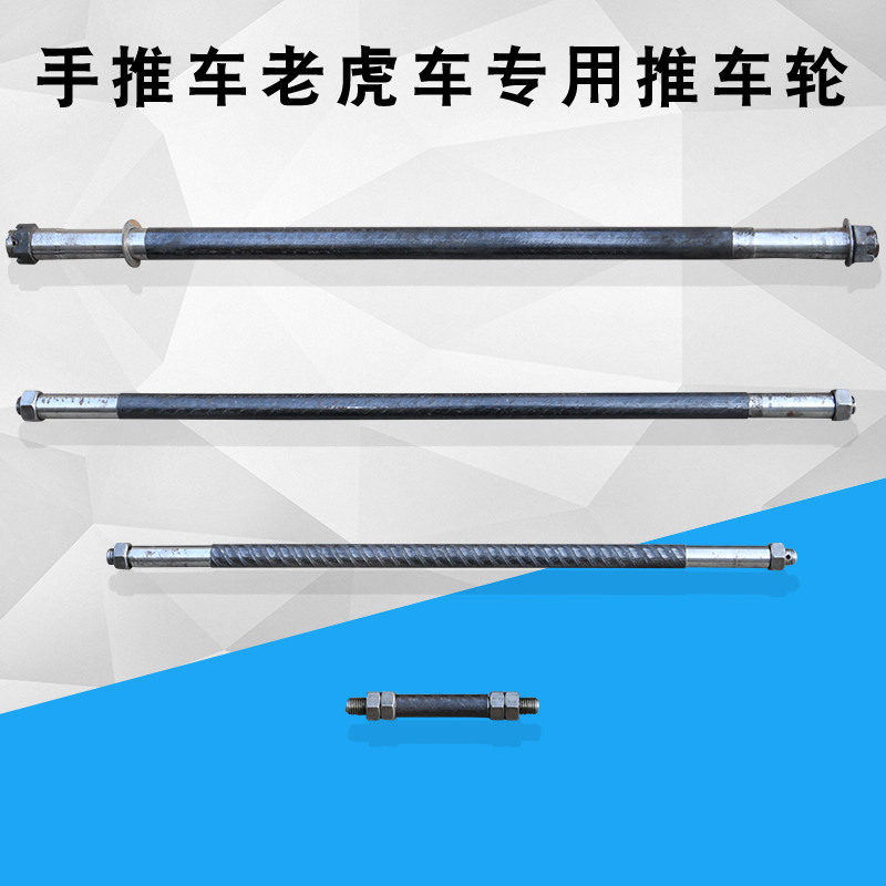 10 10 inch 350-4 solid wheels 14 inch 300-8 inflatable tire trolley Tiger car special axle 20mm25mm